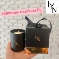 ราคา Lynของแท้100% เทียนหอม,ก้านไม้หอม สินค้าลิมิเต็ด (23076924684)