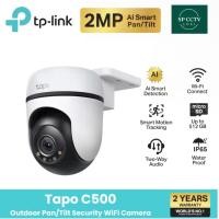 ราคา กล้องวงจรปิด Wifi TP-LINK รุ่น Tapo C500 (43270549115)