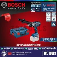 ราคา Bosch สว่านไขควงไฟฟ้าไร้สาย รุ่น GSR 18V-150 C (06019J50L0) (24138335814)