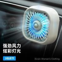 ราคา [คลังสินค้าพร้อม] [จัดส่งฟรี] พัดลมติดรถยนต์สไตล์ใหม่เต้าเสียบอากาศในรถยนต์พัดลมขนาดเล็ก ยูเอสบี มือถือพัดลมขนาดเล็กพัดลมรถสีแ (42562610260)