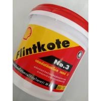 ราคา Shell Flintkote เชลล์ฟลินท์โค้ท เบอร์ 3 ขนาด 1 กก. ยางมะตอยอิมัลชั่นสูตรน้ำ กาวทาไม้กวาด ไม้กาว กาวยางมะตอย (18187721348)