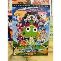 ราคา KERORO THE MOVIE 3 : KERORO VS KERORO GREAT SKY DUEL / เคโรโระ​ เดอะมูฟวี่ 3 : เคโรโระ ปะทะ เคโรโระ ศึกตัดสินชะตาชีวิต (21634068789)