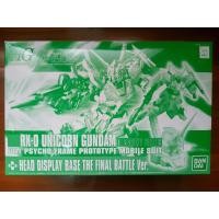 ราคา HG 1/144 Unicorn Gundam (Destroy Mode) + Head Display Base 1300 บาท (2498717271)