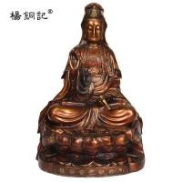 ราคา หยางตงจี พระอวโลกิเตศวรโพธิสัตว์ นั่งเจ้าแม่กวนอิมเครื่องประดับงานฝีมือเครื่องสำริด L8ZJ (29720453010)