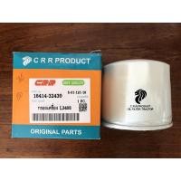 ราคา กลองน้ำมันเครื่อง KUBOTA รุ่น L3408 CRR (9782568088)