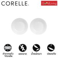 ราคา Corelle Just White จานอาหาร จานขนมปัง ขนาด 7 นิ้ว (18 ซม.)จำนวน 2 ชิ้น / C-03-106 N LP-2 (1156344904)
