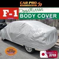 ราคา ผ้าคลุมรถ Outdoor Protection กันน้ํา Toyota Vios 2003 - 2013 (50503534994)