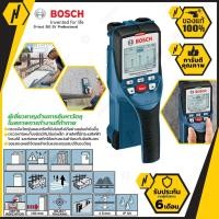 ราคา BOSCH D-TECT150 SV เครื่องสแกนผนัง(เลิกผลิต) (552357869)