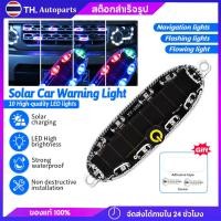 ราคา ไฟแฟลชฉุกเฉิน LED ไฟกระพริบ พลังงานแสงอาทิตย์รถ ไฟท้ายกันน้ำกระพริบ สําหรับรถยนต์ รถจักรยานยนต์ จักรยาน (28233518513)