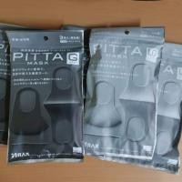 ราคา Pitta mask ผ้าปิดปากสุดฮิตในญี่ปุ่น หิ้วจากญี่ปุ่นแท้% ซักใช้ซ้ำได้ (1ซอง: 3 ชิ้น) (5414691798)