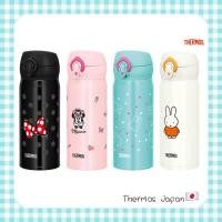 ราคา มีโค้ดลดThermos Japan กระติกน้ำสูญญาอากาศแบบยกดื่ม กระติกเก็บความเย็น/ร้อน กระติกยกดื่ม (22705483298)