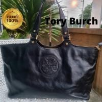 ราคา ♞,♘กระเป๋า Tory Burch มือสองของแท้ น้ำหนักเบาด้านในสะอาด สภาพสวย หนังสีดำ อะไหล่สีทอง ด้านบนมีซิปปิ (29717455307)