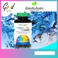 ราคา Herbal One Collagen Plus เฮอร์บัลวัน คอลลาเจน พลัส (อ้วยอันโอสถ) ขนาด บรรจุ 30 เม็ด exp.29/11/2020 (6141996085)