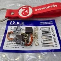 ราคา 4410151345000 ชุดแปรงถ่านไดสตาร์ท Fino Nouvo Mio-115 125 Tricity125 Qbix ELEGANCE YAMAHA ของเกรด A 5VV-H1801-10 (28729882826)