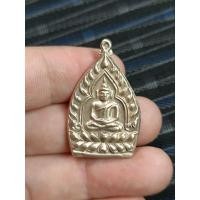 ราคา เหรียญหลวงพ่อเกษมเขมโกรุ่นเจ้าสัวพิมพ์ใหญ่สวยตรงปกสุดๆ (29026146593)