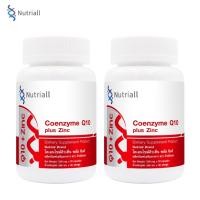 ราคา [ซื้อ 1 แถม 1] Q10 พลัส ซิงค์ นิวทริออล โคเอนไซม์คิวเท็น พลัส ซิงค์ Coenzyme Q10 plus Zinc Nutriall โคคิวเท็น คิวเท็น (11198584846)