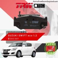 ราคา ✨TRW คูปองลดเพิ่ม✨ [TRW Value] ผ้าเบรคหน้า SUZUKI SWIFT Eco 1.2 ปี 2012-2017 ซูซูกิ สวิฟ TRW ATEC GDB 7691 AT (16964459375)