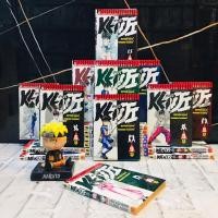 ราคา ‼️หนังสือการ์ตูนเรื่อง:เคนจิ 1-21เล่มจบ (AB9673) (51853172090)