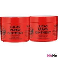 ราคา Lucas Papaw Ointment Bottle (75g) 2pcs บาล์มสารพัดประโยชน์แบบกระปุก 75 กรัม 2 ชิ้น (27240027877)