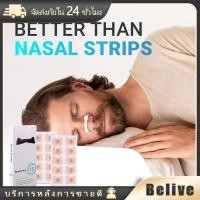 ราคา แผ่นแปะจมูกแก้นอนกรน ที่หนีบจมูก ขยายจมูก ช่วยหายใจ (28069131097)