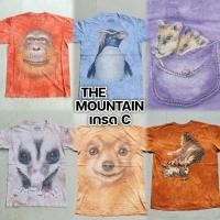 ราคา เสื้อยืด มัดย้อม THE MOUNTAIN [ เกรด C ] เมาเท่น ลายหายาก จระเข้ เพนกวิน รวมสัตว์ หนู เปอร์เซีย ชิวาว่า (41459444551)