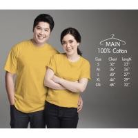 ราคา MainShop Unisex คอกลม 185-190gsm ผ้าฝ้ายส่งออกระดับพรีเมียม 100% สีผสมเสื้อยืดธรรมดา (27243850173)