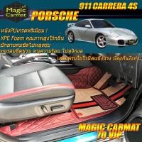 ราคา Porsche 911 Carrera 4S 996 Coupe ปี 2003 (เฉพาะห้องโดยสาร 2แถว) พรมรถยนต์ 911 Carrera 4S 996 พรม7D VIP Magic Carma (4971436457)