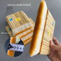 ราคา แปรงทาสีหนา แปรงขนสัตว์ แปรงทาสีท่อไม้ไผ่ แปรงแถวแปรงทาสีพิเศษ แปรงทาสีขนนุ่มไม่หลุด แปรงทาสีคุณภาพสูง แปรงทาสีติด NF9T (24337879553)