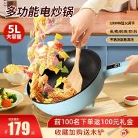 ราคา กระทะไฟฟ้า กระทะมัลติฟังก์ชั่น กระทะไม่ติด เตาไฟฟ้าอัจฉริยะ 5 ลิตร กระติกน้ำร้อนไฟฟ้า กระทะความจุขน (26621004162)