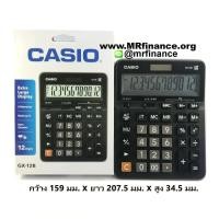 ราคา Casio GX-12B-BK สีดำ เครื่องคิดเลขตั้งโต๊ะคาสิโอ 12 หลัก ของใหม่ ของแท้ (925908566)