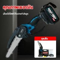 ราคา ส่งฟรี เลื่อยโซ่ไฟฟ้า 6 นิ้ว 149V 3000W แบบไร้สาย เลื่อยไม้ตัดกิ่ง ชาร์จได้ 2 แบตเตอรี่ ใช้งานบ้าน ตัดต้นไม้ (52450805937)