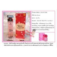 ราคา น้ำหอม Red Bloom ขนาด 100ml (2566987022)