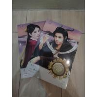 ราคา พร้อมส่ง!! ราชันมังกร (มือ 2) (44423021615)