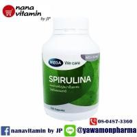ราคา mega spirulina 500 mg. เมก้า สไปรูลิน่า (282081288)