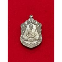 ราคา หลวงปู่อิ่ม รุ่นเสมา 8รอบ หลังลายเซ็น ทองแดงรมดำ ประกบ ชนวนโบราณ (24722037493)