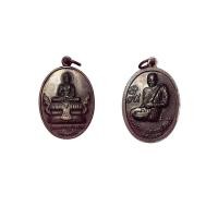 ราคา เหรียญ พระเหรียญ พระอาจารย์ สุบรรณ์ สิริธโร วัดถ้ำผาเกิ่ง (48502673186)