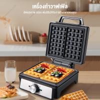 ราคา ควบคุมอุณหภูมิร้อนแบบ 3 ระดับ600Wเครื่องทำวาฟเฟิล แบบหนา ขนมรังผึ้งเนื้อนุ่ม เครื่องทำขนมรังผึ้ง เตาวาฟเฟิล เตาอบวาฟเ (28943927136)