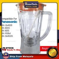 ราคา OEM Blender Jug เข้ากันได้กับ Panasonic รุ่น MX-SM1031 MX-GM10111 MX-800S 900M (56302506290)