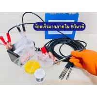 ราคา หัวแร้งใช้ไฟDC หัวแร้งใช้ไฟแบตเตอรรี่รถยนต์ 12V-24V เป็นปลายของHAKKOแท้ T20 150W ร้อนเร็วมาก ปลาย แบนเล็ก D32 (25476073594)