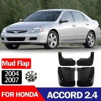 ราคา บังโคลนที่เหมาะสำหรับ Honda Accord ACCORD Accord 2.4 บังโคลนยาง บังโคลนปิด ปี 2004-2007 (56800730330)