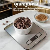ราคา เครื่องชั่งตาชั่งดิจิตอลเครื่องชั่งน้ำหนัก ที่ชั่ง ตาชั่ง ตาชั่งดิจิตอล สแตนเลส 304 ทศนิยมจุด 0.1/0.01 กิโลชั่งของscale (46907031712)