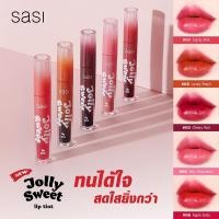 ราคา ลิปศศิ Jollysweet sasijollysweet ลิปทินท์ 5เฉดสี (21963496276)
