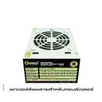ราคา ของใหม่ Power supply GVIEW G014 (5241793488)