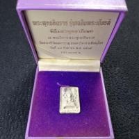 ราคา พระพุทธชินราช รุ่นเฉลิมพระเกียรติ ปี 2539 ﻿ เนื้อเงินสามกษัตริย์ . มีต๊อกโค๊ตและหมายเลขกำกับใต้ฐานทุกองค์ บรรจุในกล่อง (47406470031)