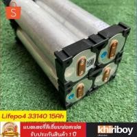 ราคา Lifepo4 33140 3.2V 15Ah แบตเตอรี่ลิเธี่ยมฟอสเฟต เซต 4 ก้อนพร้อมราง (6247222355)