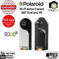 ราคา Polariod แท้ R360x -ไม่มีแอปกับมือถือ กล้อง360 Dual Lens VR ActionCam ไม่มีฝาปิดท้าย (50204644945)
