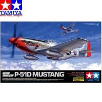 ราคา โมเดลเครื่องบิน Tamiya 60322 P-51D Mustang 1/32 (29018798001)