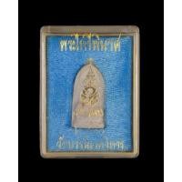 ราคา รับประกันแท้100%ค่ะพระเนื้อผงไพรีพินาศปี2530 หลัง ภปร.๕รอบ (29139364884)