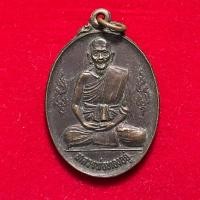 ราคา หลวงพ่อทองอยู่ วัดอุทัย จ.พระนครศรีอยุธยา (29179617201)