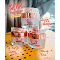 ราคา ครีมกันแดดนีออน หรือกันแดดมายา ปกปิดดีเยี่ยม (18791653512)